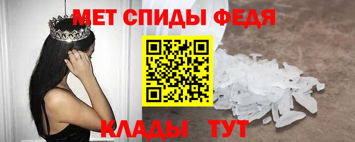 АМФЕТАМИН VHQ Камышин