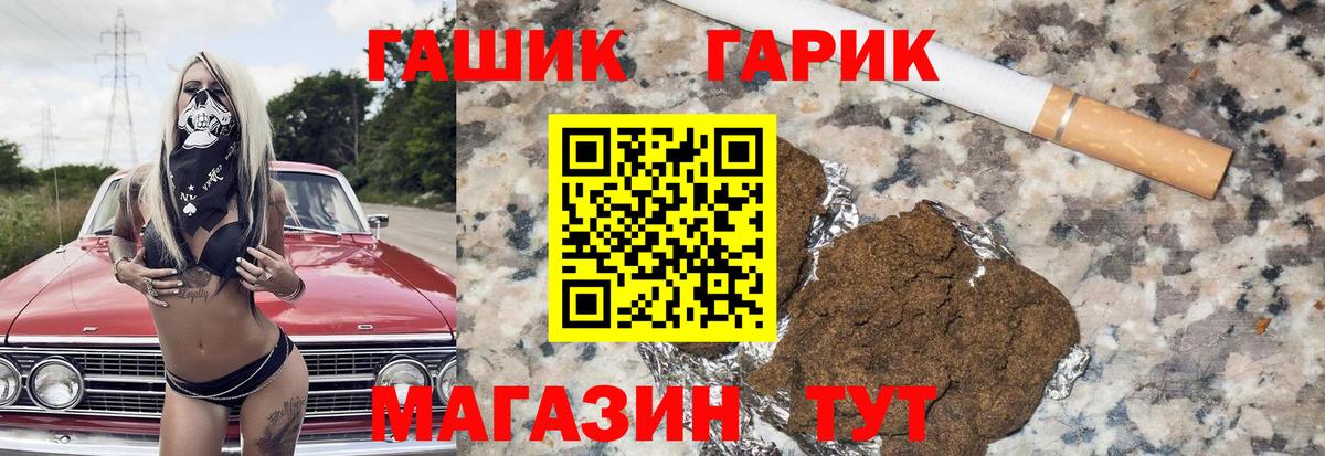 ГАШИШ индика сатива Камышин