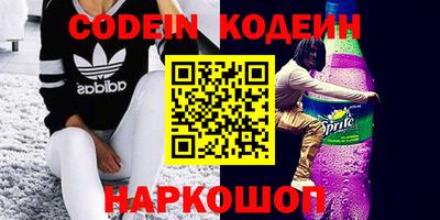 альфа пвп VHQ Кингисепп
