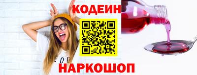 индика Комсомольск-на-Амуре