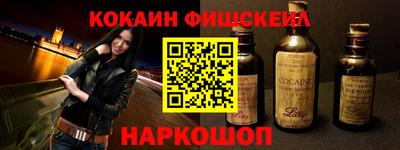 эйфоретик Кимры