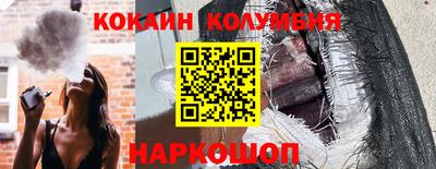 эйфоретик Кимры