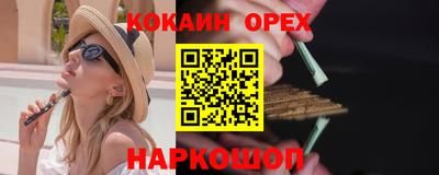 альфа пвп VHQ Кингисепп