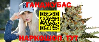 каннабис Конаково