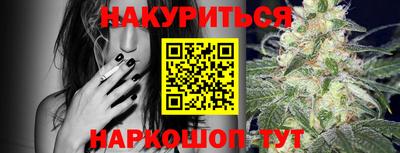 каннабис Конаково