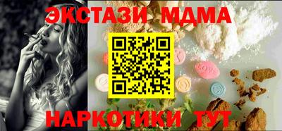 марки nbome Коммунар