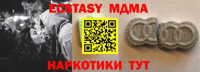 альфа пвп VHQ Кингисепп