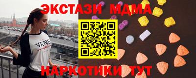 альфа пвп VHQ Кингисепп