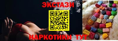 эйфоретик Кимры