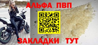 каннабис Конаково