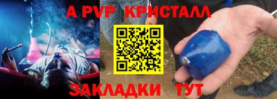 альфа пвп VHQ Кингисепп