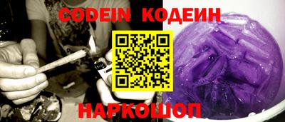 альфа пвп VHQ Кингисепп