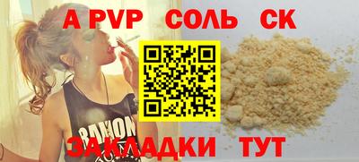 эйфоретик Кимры