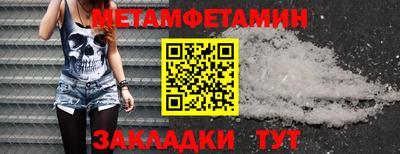 гидропоника Кинель