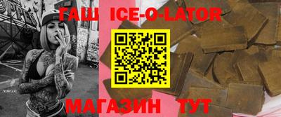 индика Комсомольск-на-Амуре