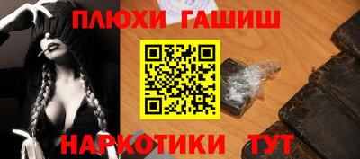 марки nbome Коммунар