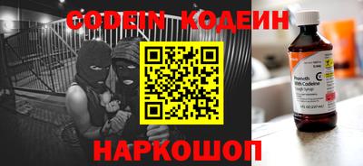 альфа пвп VHQ Кингисепп