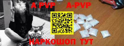 альфа пвп VHQ Кингисепп
