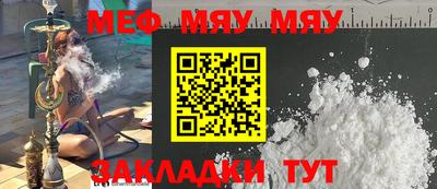 альфа пвп VHQ Кингисепп