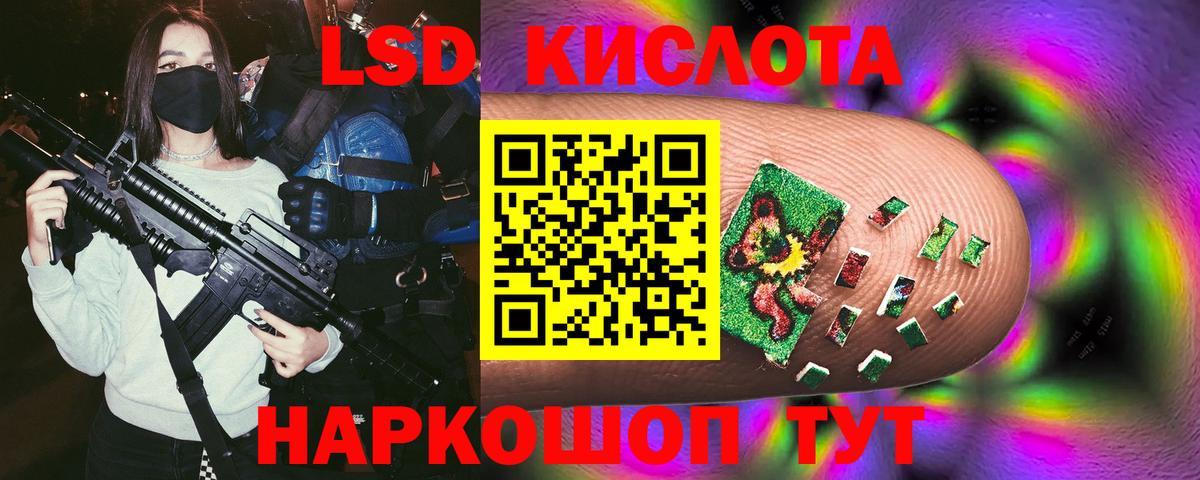 ЛСД экстази ecstasy  Лсд 25 экстази кислота  Вход с VPN  Камышин 