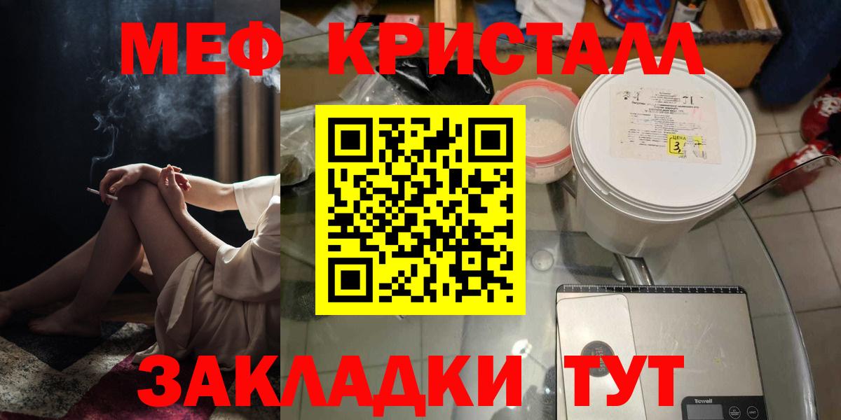 МЕФ Камышин