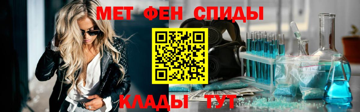 Метамфетамин пудра  Метамфетамин пудра  Камышин  Вход с VPN 