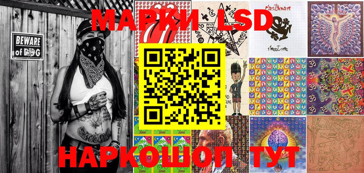 Камышин  Марки 25I-NBOMe 1500мкг  Вход с VPN 