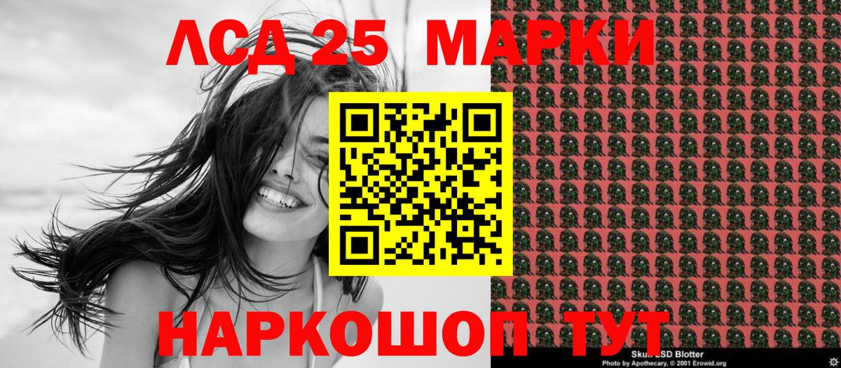 Марки N-bome 1,5мг Камышин
