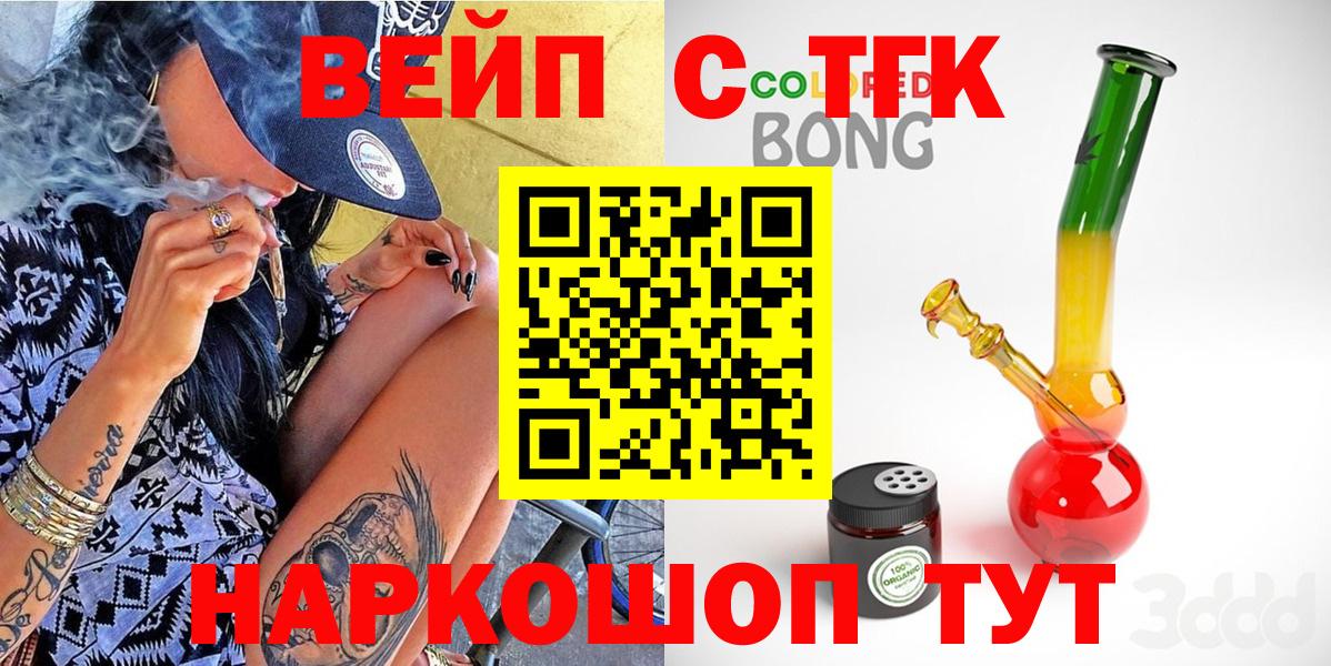 A-PVP Камышин