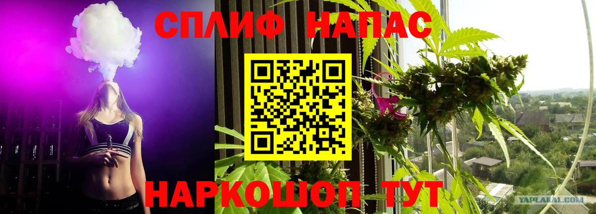 Камышин  Канабис LSD WEED  Вход с VPN  Каннабис THC 21% 
