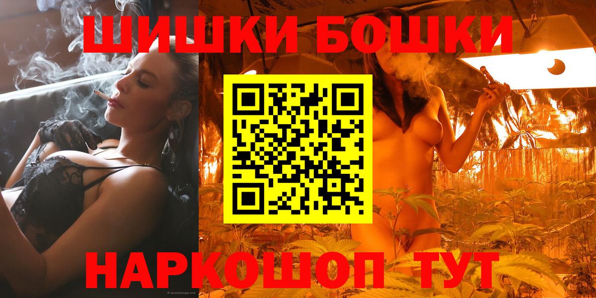 Канабис планчик Камышин